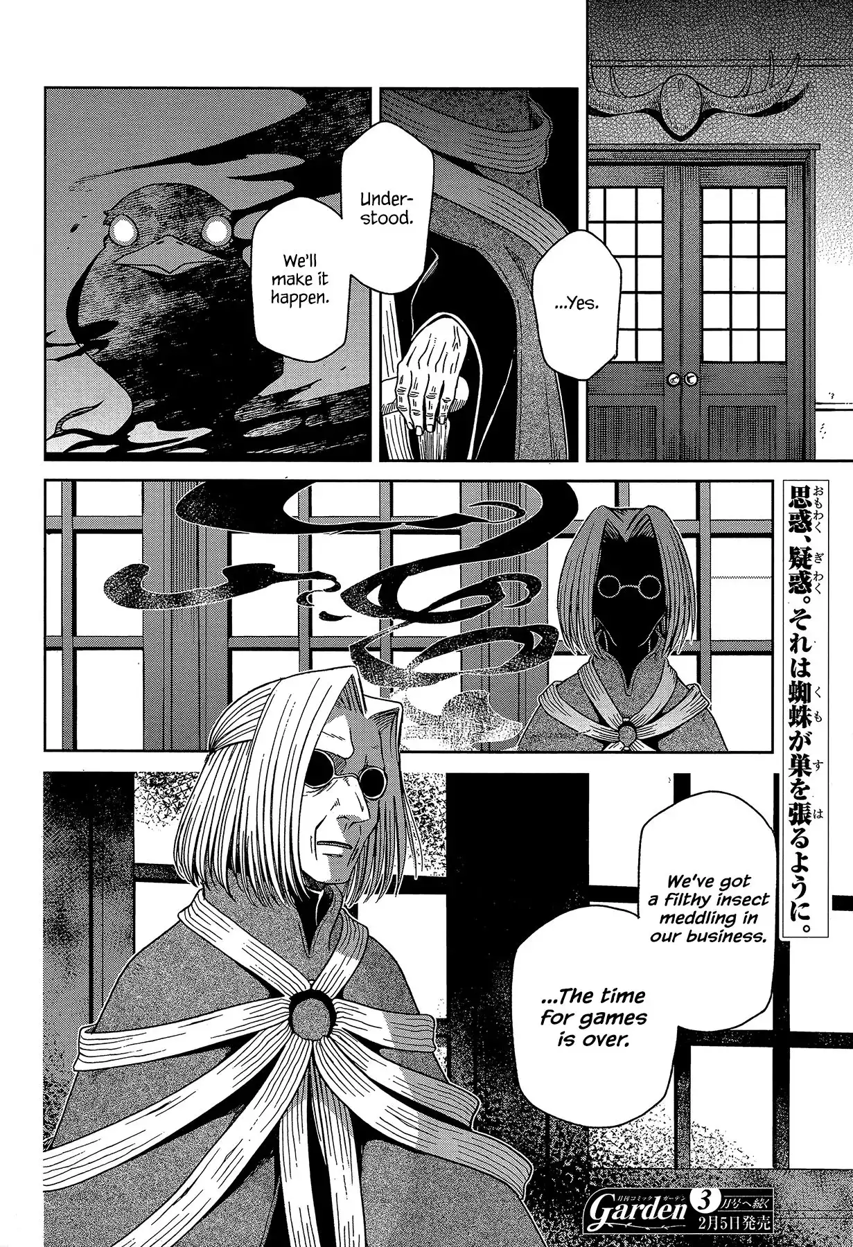 Mahou Tsukai no Yome Chapter 65 42